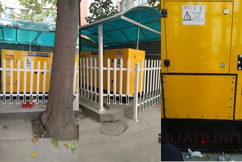 有了華全，健康保障多一點