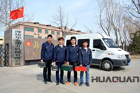 服務力求,把客戶需求放在心上 服務力求,把客戶需求放在心上