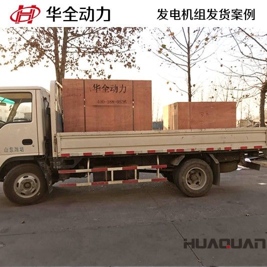2月23號一臺160kw離合器機組發往湖北省恩施市
