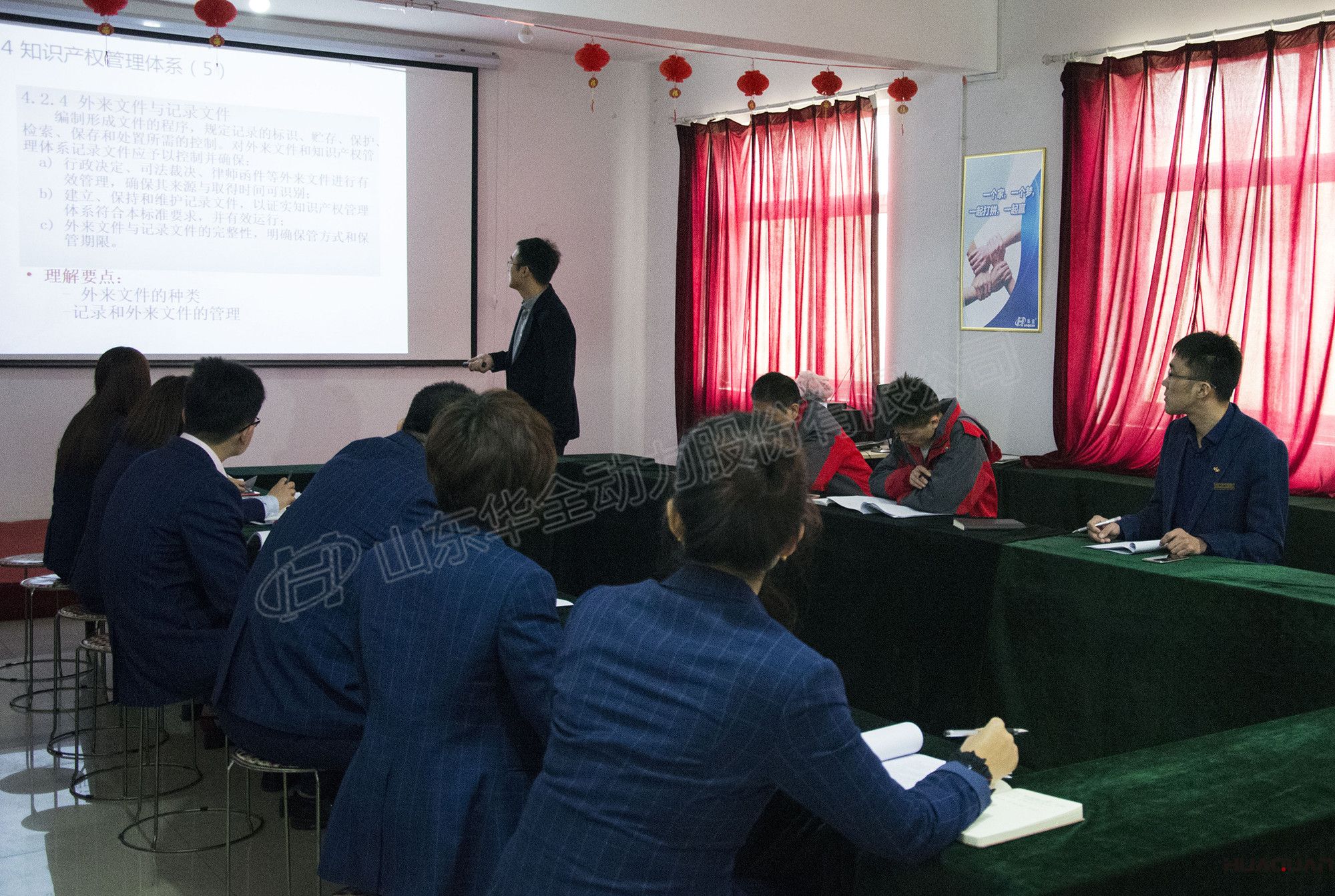 華全動(dòng)力學(xué)習(xí)現(xiàn)場