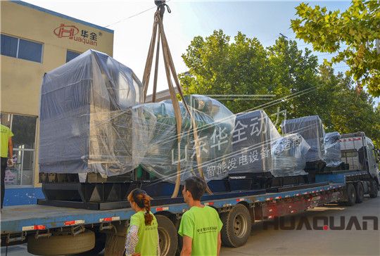 3臺(tái)華全1000kw發(fā)電機(jī)組裝車發(fā)貨