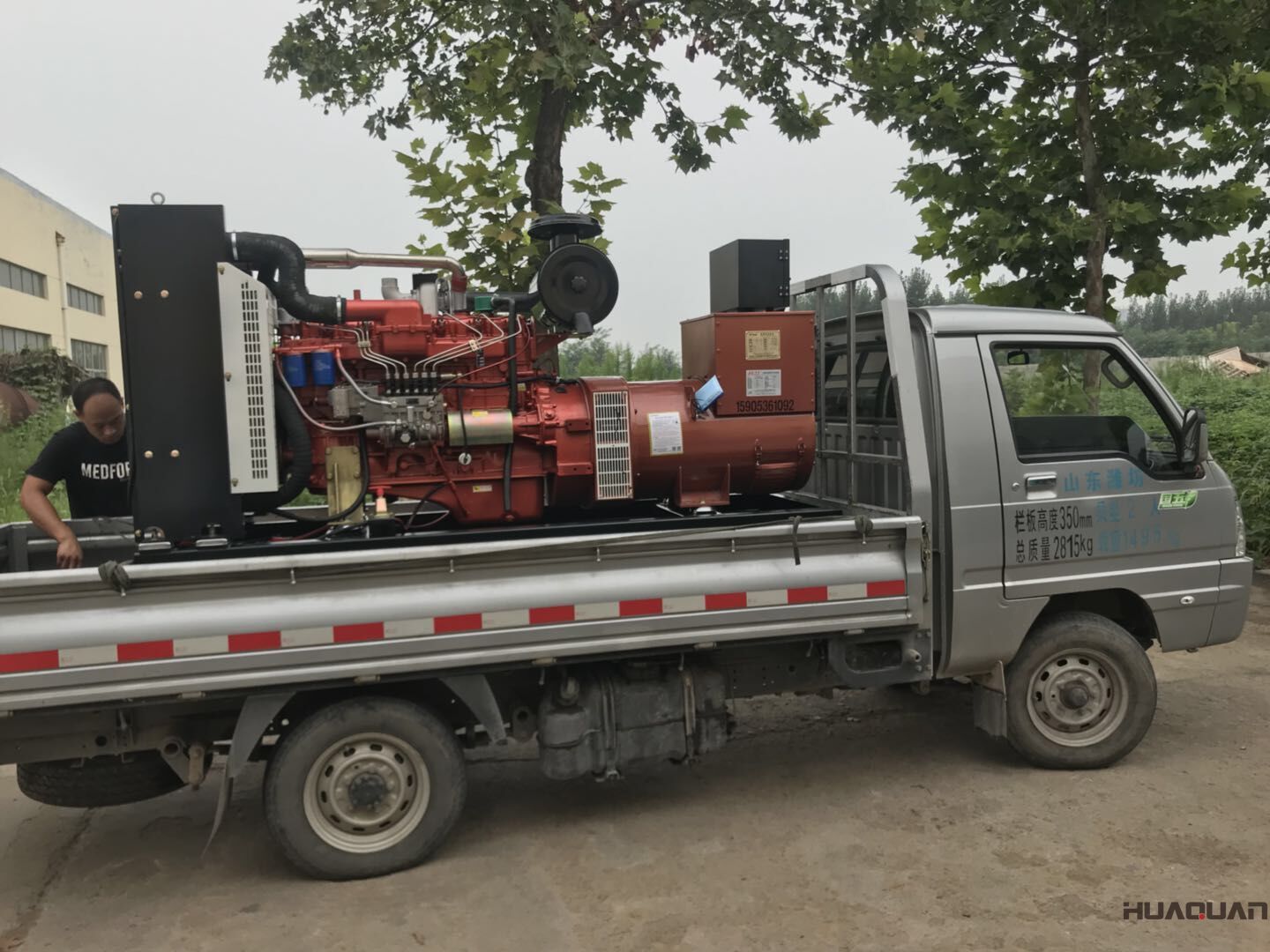 8月16日，一臺150kw標配柴油發電機組從華全動力發往山西