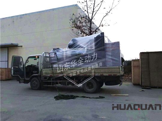 華全500kW發電機組發貨