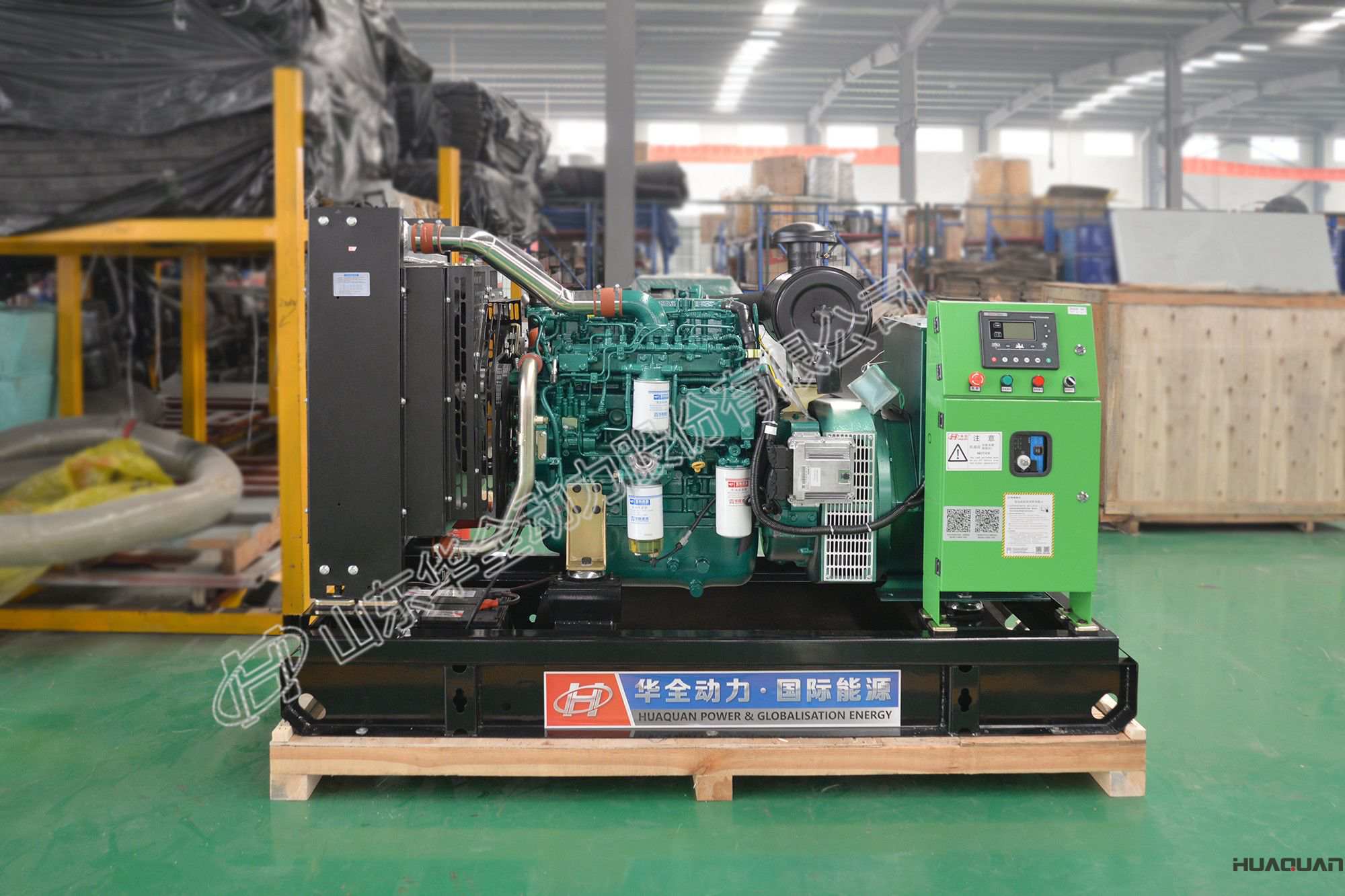 華全動力一臺30kw標(biāo)配發(fā)電機(jī)組于3月19日順利發(fā)往廣東省