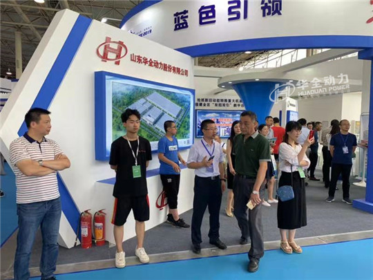華全動力參加首屆濰坊海洋動力裝備博覽會！