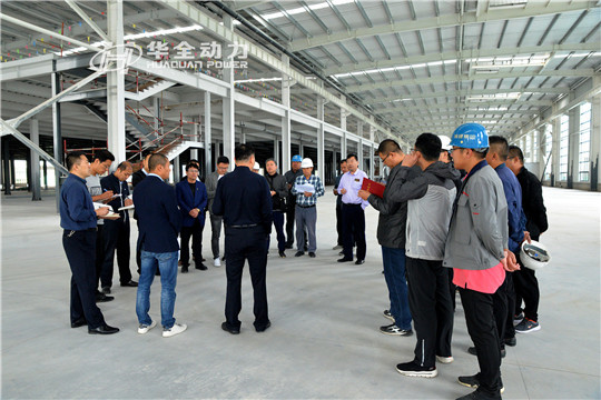 濰坊經(jīng)開(kāi)區(qū)領(lǐng)導(dǎo)一行詢問(wèn)華全科技產(chǎn)業(yè)園工程進(jìn)度