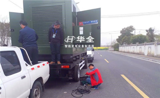 保障電力安全，助力城市發展！華全售后服務隊一直在路上