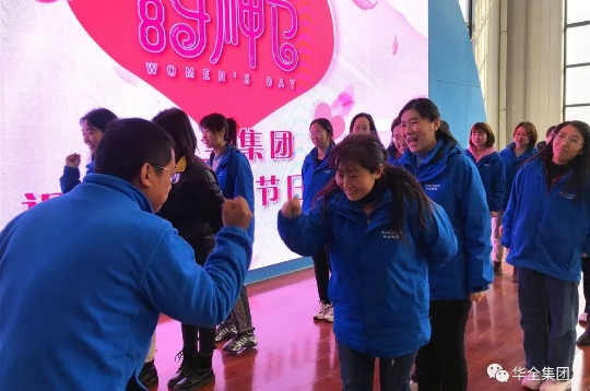  美三月o快樂巾幗！華全集團組織開展三八節(jié)主題活動-猜拳過河
