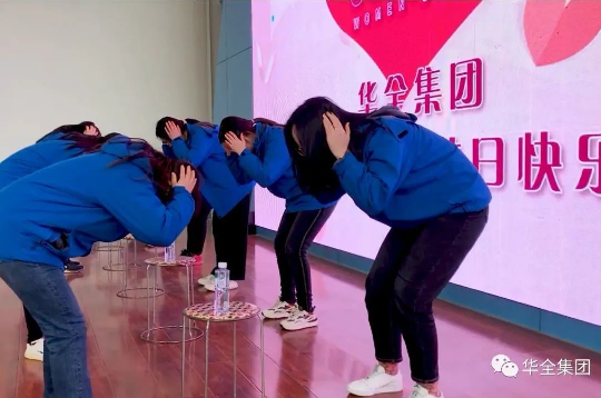  美三月o快樂巾幗！華全集團組織開展三八節(jié)主題活動-超級反應(yīng)