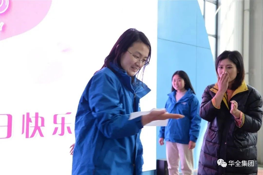  美三月o快樂巾幗！華全集團組織開展三八節(jié)主題活動-快樂傳紙