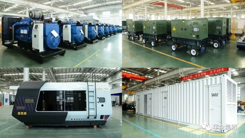 華全智能環保集成電站