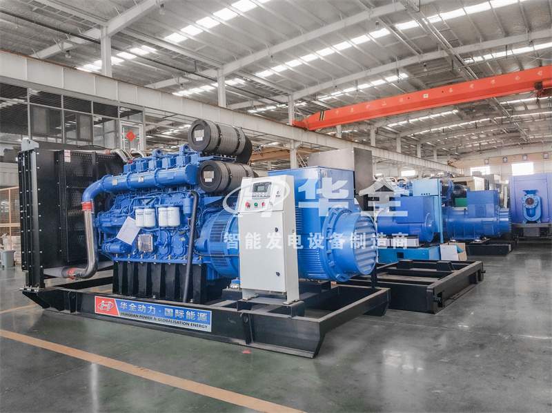 華全集團生產的智能發電機組，常作為應急電源使用