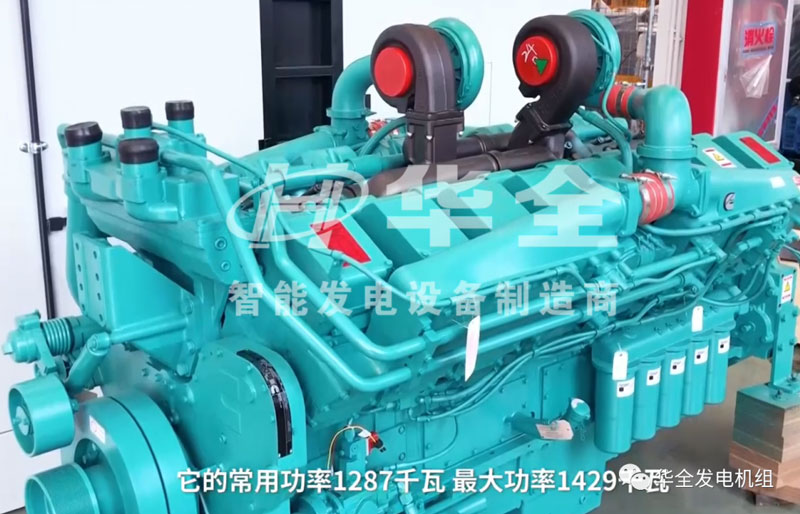 華全應(yīng)急發(fā)電機(jī)組生產(chǎn)現(xiàn)場(chǎng)