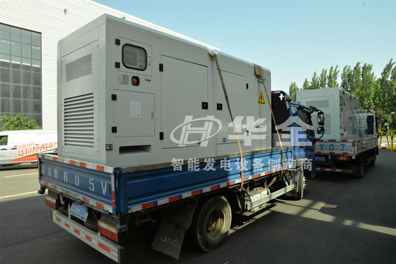 多臺高考用華全350千瓦靜音發電機組發往臨沂某學校