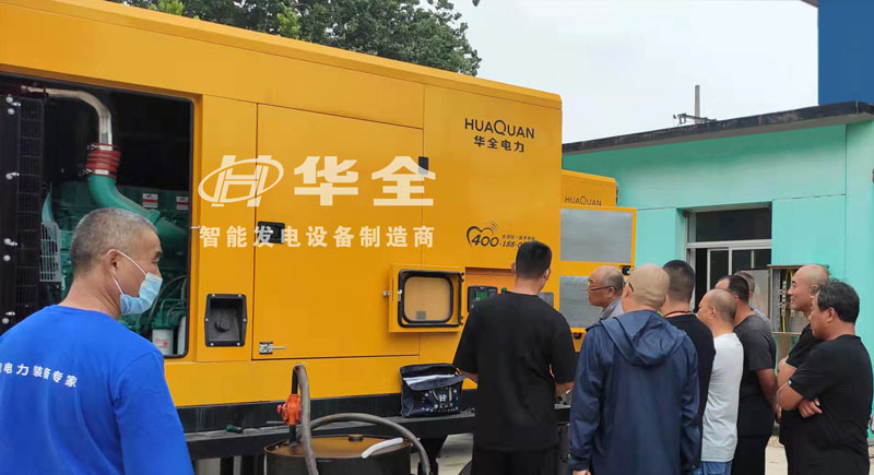 走進(jìn)河北某公共事業(yè)管理處，華全工作人員調(diào)試兩臺(tái)400千瓦發(fā)電機(jī)組
