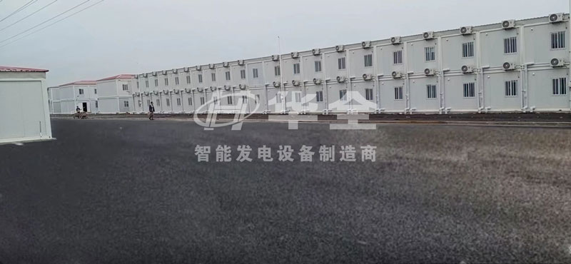 華全公司為河北某方艙隔離點(健康驛站)安裝調試3臺500千瓦靜音發電機組和4臺350千瓦靜音發電機組