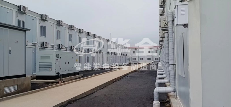 走進河北某方艙隔離點(健康驛站),安裝調試多臺華全500千瓦靜音發電機組