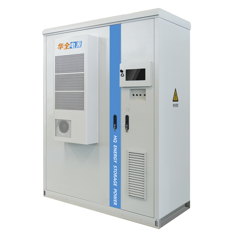 100kW工商業(yè)儲能柜